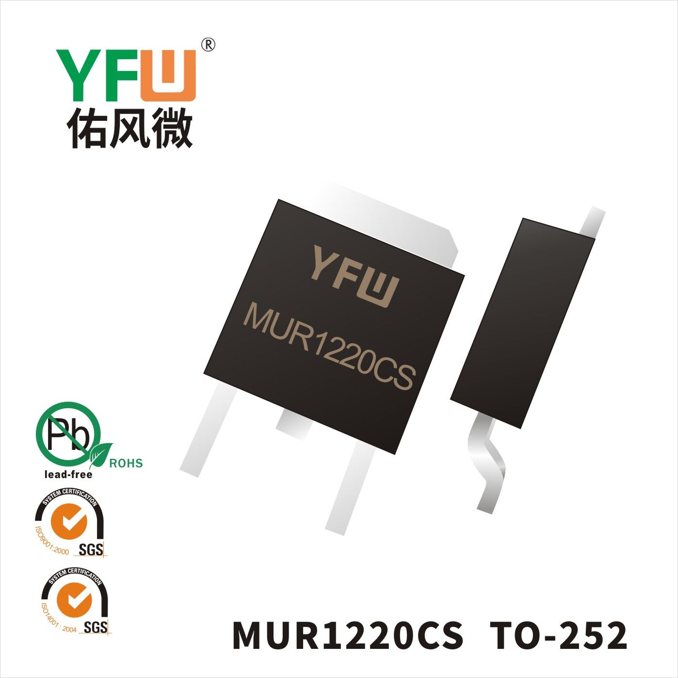 MUR1220CS TO-252_Schottky diode_YFW brand